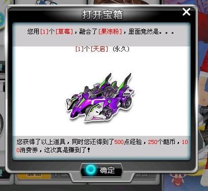 成为队友信 成为队友信