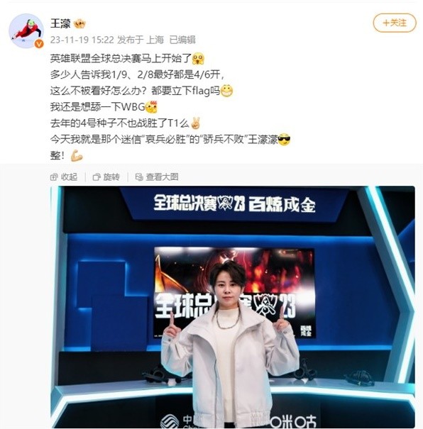 辉煌
